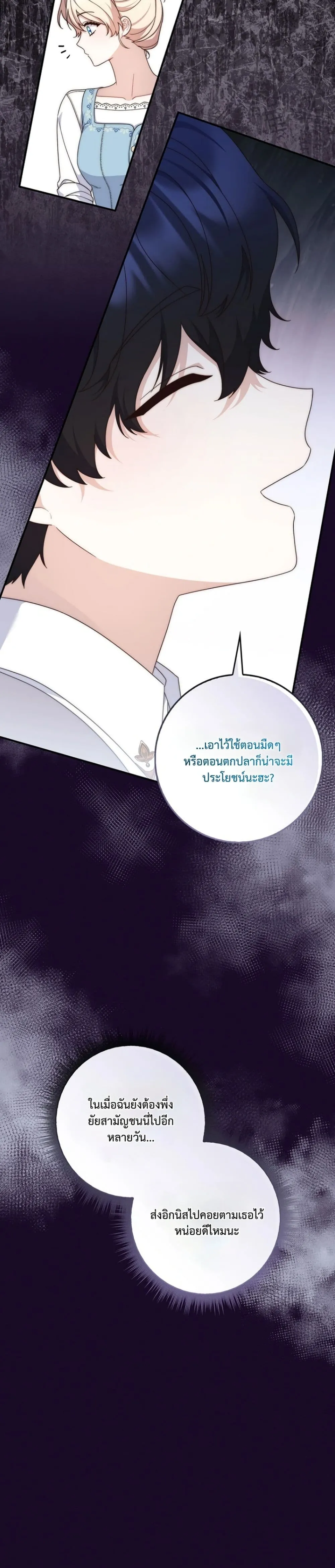 Manga-lc-com อ่านมังงะ อ่านการ์ตูน ออนไลน์ ฟรี The Emperor’s Marriage Scam ตอนที่ 1 2 3 4 5 6 7 8 9 10 11 12 13 14 ฟรี ไม่มีโฆษณา Manga-lc - อ่าน มังงะ อ่าน การ์ตูน ออนไลน์ อ่านมังงะ ฟรี
