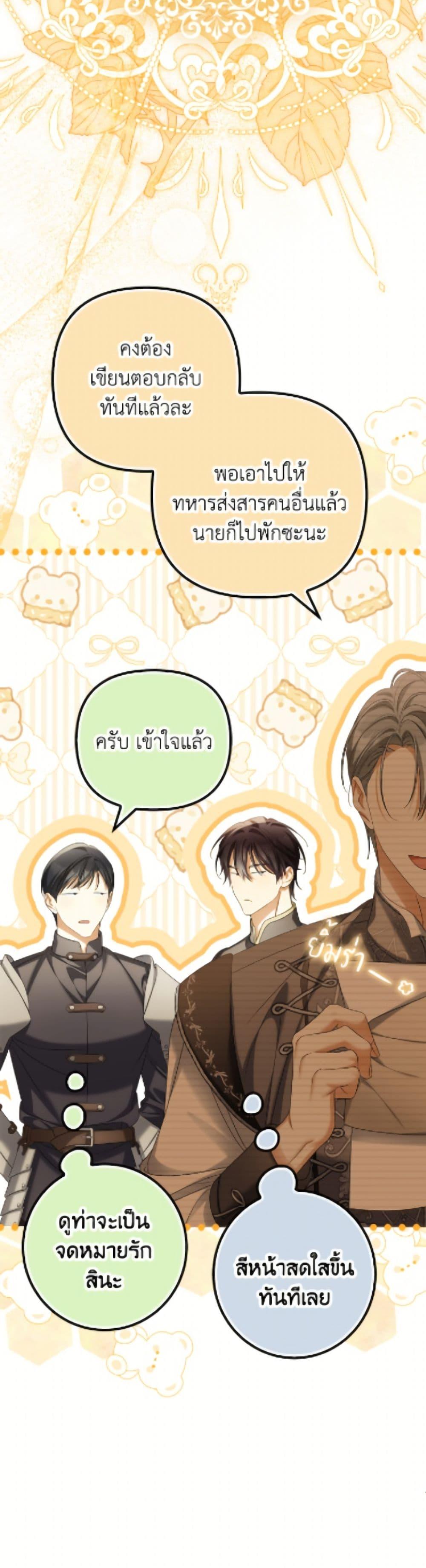 Manga-lc-com อ่านมังงะ อ่านการ์ตูน ออนไลน์ ฟรี Why Are You Obsessed With Your Fake Wife ตอนที่ 1 2 3 4 5 6 7 8 9 10 11 12 13 14 ฟรี ไม่มีโฆษณา Manga-lc - อ่าน มังงะ อ่าน การ์ตูน ออนไลน์ อ่านมังงะ ฟรี