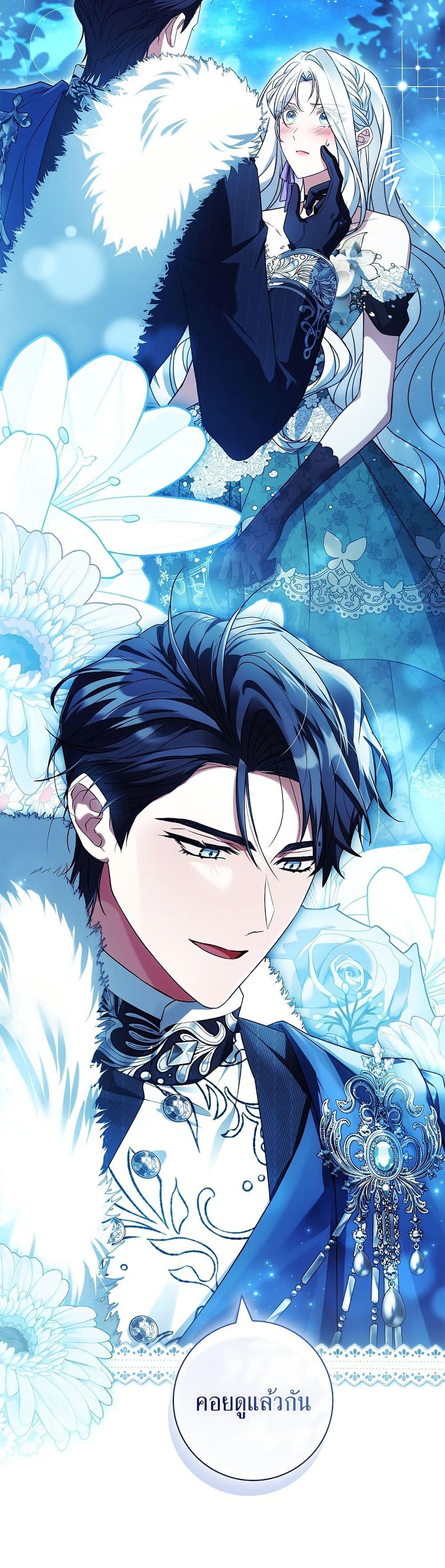 Manga-lc-com อ่านมังงะ อ่านการ์ตูน ออนไลน์ ฟรี Honey, Why Can’t We Get a Divorce ตอนที่ 1 2 3 4 5 6 7 8 9 10 11 12 13 14 ฟรี ไม่มีโฆษณา Manga-lc - อ่าน มังงะ อ่าน การ์ตูน ออนไลน์ อ่านมังงะ ฟรี