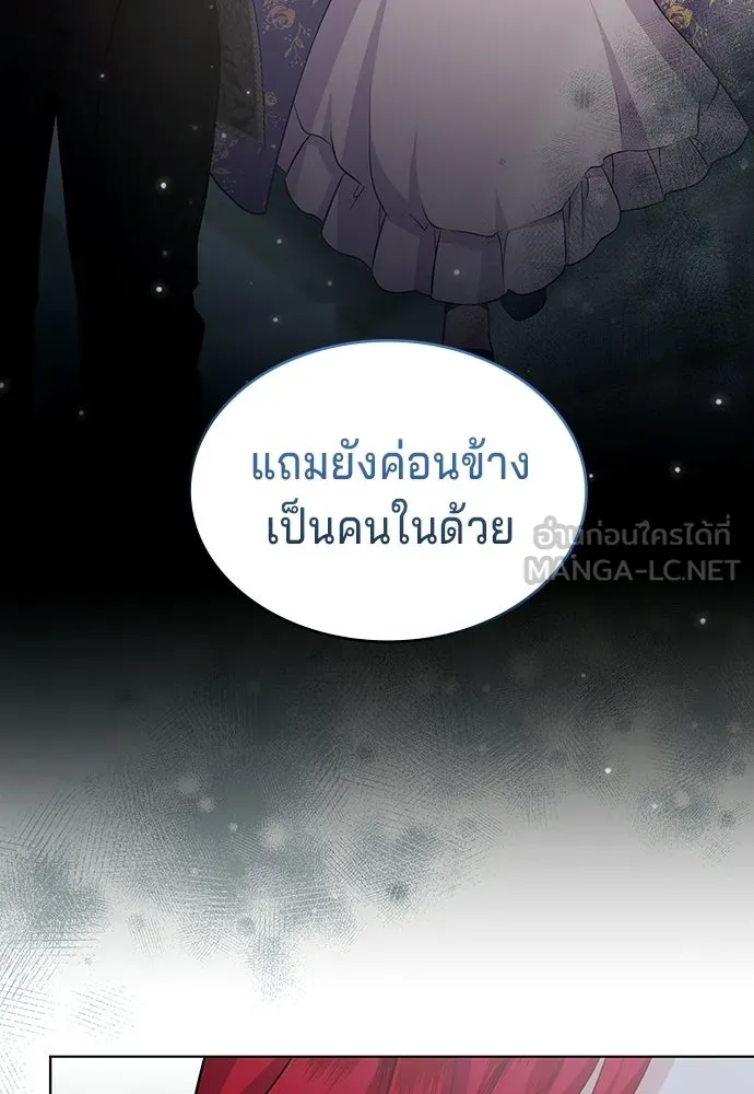 เวทฟื้นฟูได้ผลดีเกินไปแล้ว ตอนที่ 13 รูปที่ 99