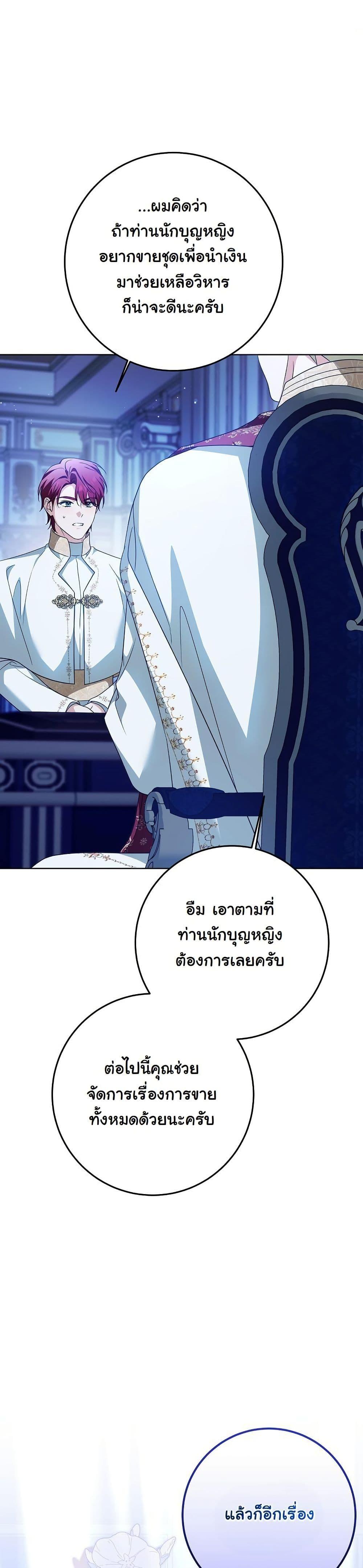 Manga-lc-com อ่านมังงะ อ่านการ์ตูน ออนไลน์ ฟรี I Will Buy Divine Power With Money! ตอนที่ 1 2 3 4 5 6 7 8 9 10 11 12 13 14 ฟรี ไม่มีโฆษณา Manga-lc - อ่าน มังงะ อ่าน การ์ตูน ออนไลน์ อ่านมังงะ ฟรี
