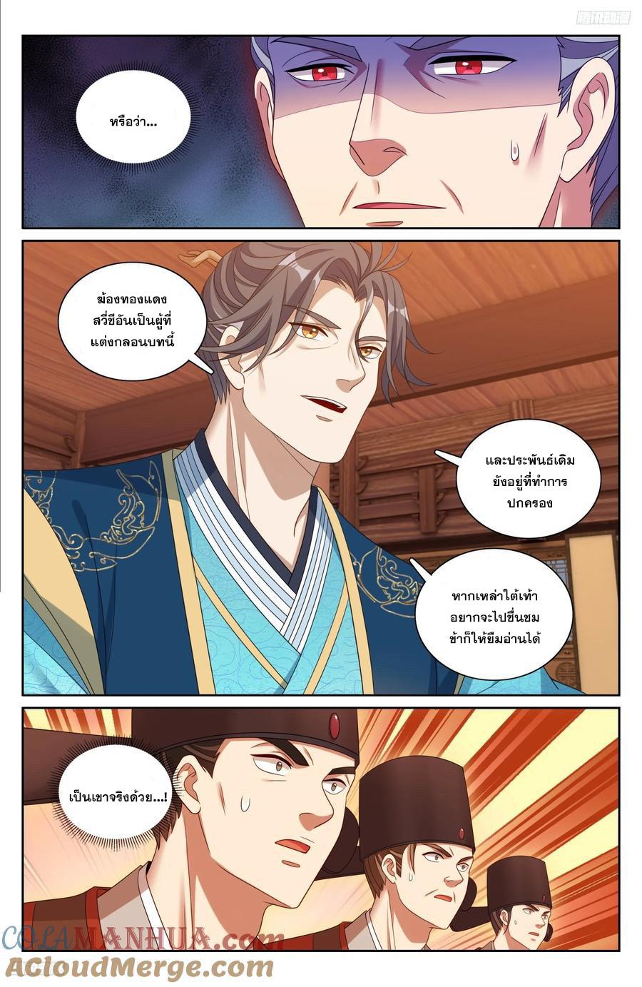 Manga-lc-com อ่านมังงะ อ่านการ์ตูน ออนไลน์ ฟรี Nightwatcher ตอนที่ 1 2 3 4 5 6 7 8 9 10 11 12 13 14 ฟรี ไม่มีโฆษณา Manga-lc - อ่าน มังงะ อ่าน การ์ตูน ออนไลน์ อ่านมังงะ ฟรี