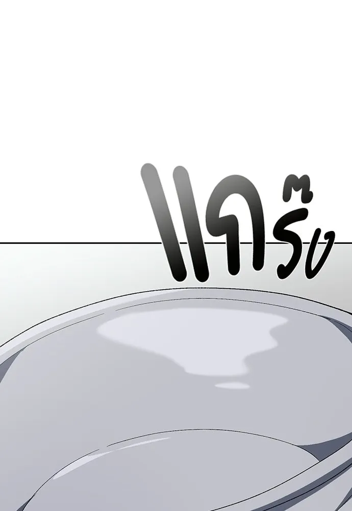 ตั้งแคมป์ฮีลใจในต่างโลก ตอนที่ 109 รูปที่ 67