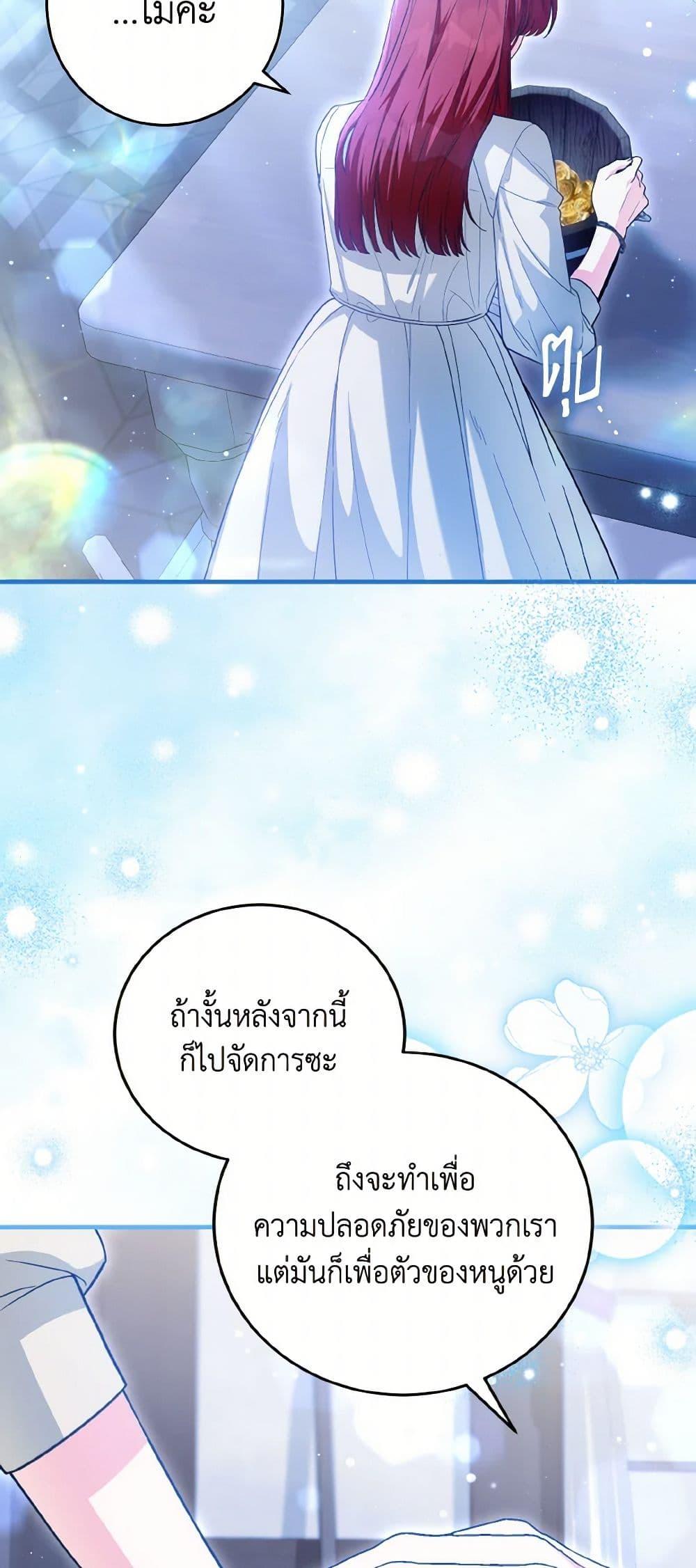 Manga-lc-com อ่านมังงะ อ่านการ์ตูน ออนไลน์ ฟรี The Heroine Wants Me As Her Sister-in-Law ตอนที่ 1 2 3 4 5 6 7 8 9 10 11 12 13 14 ฟรี ไม่มีโฆษณา Manga-lc - อ่าน มังงะ อ่าน การ์ตูน ออนไลน์ อ่านมังงะ ฟรี