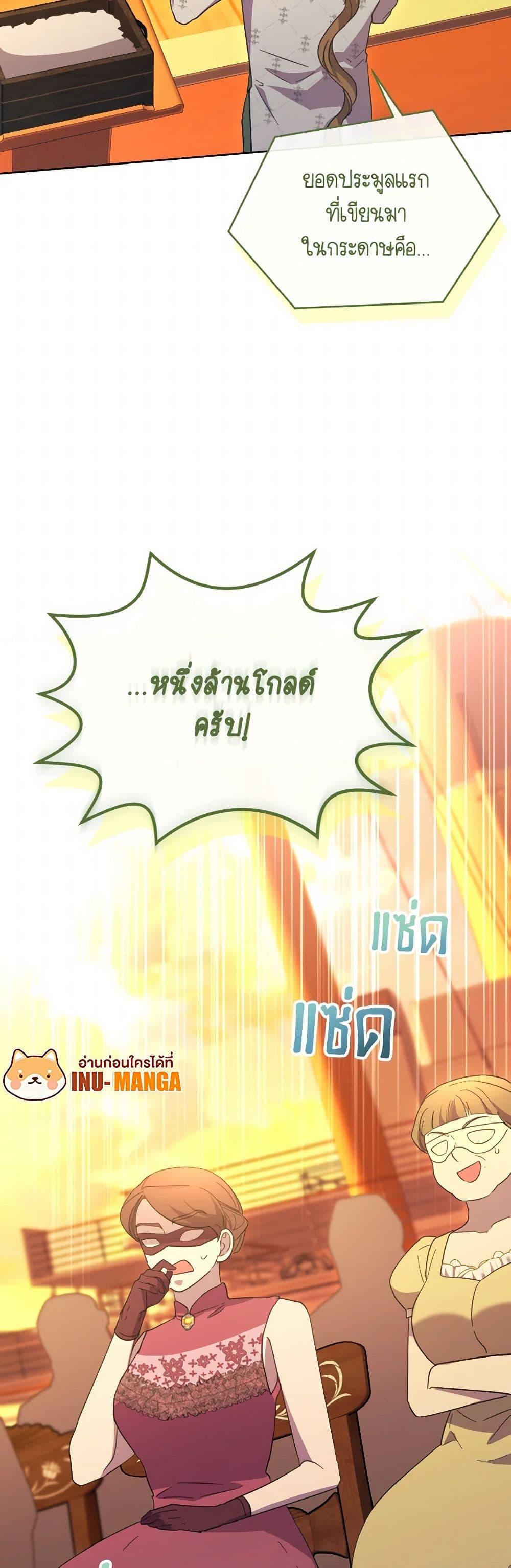 Manga-lc-com อ่านมังงะ อ่านการ์ตูน ออนไลน์ ฟรี The Villainess’s Dazzling Debut ตอนที่ 1 2 3 4 5 6 7 8 9 10 11 12 13 14 ฟรี ไม่มีโฆษณา Manga-lc - อ่าน มังงะ อ่าน การ์ตูน ออนไลน์ อ่านมังงะ ฟรี