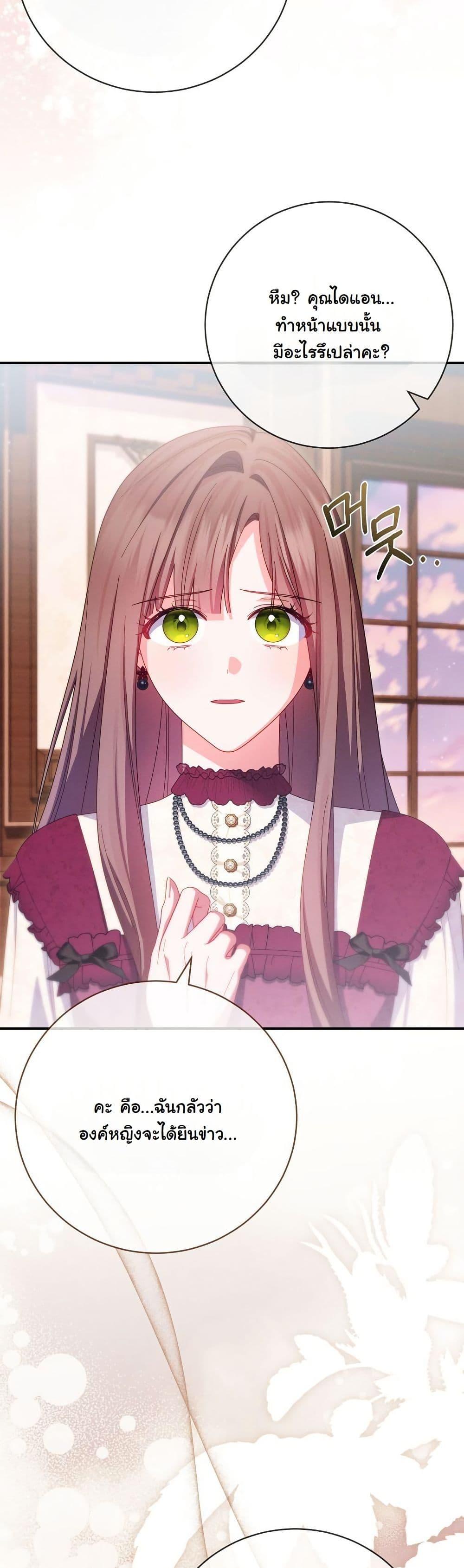 Manga-lc-com อ่านมังงะ อ่านการ์ตูน ออนไลน์ ฟรี How to Survive as a Villainess on the Verge of Death ตอนที่ 1 2 3 4 5 6 7 8 9 10 11 12 13 14 ฟรี ไม่มีโฆษณา Manga-lc - อ่าน มังงะ อ่าน การ์ตูน ออนไลน์ อ่านมังงะ ฟรี