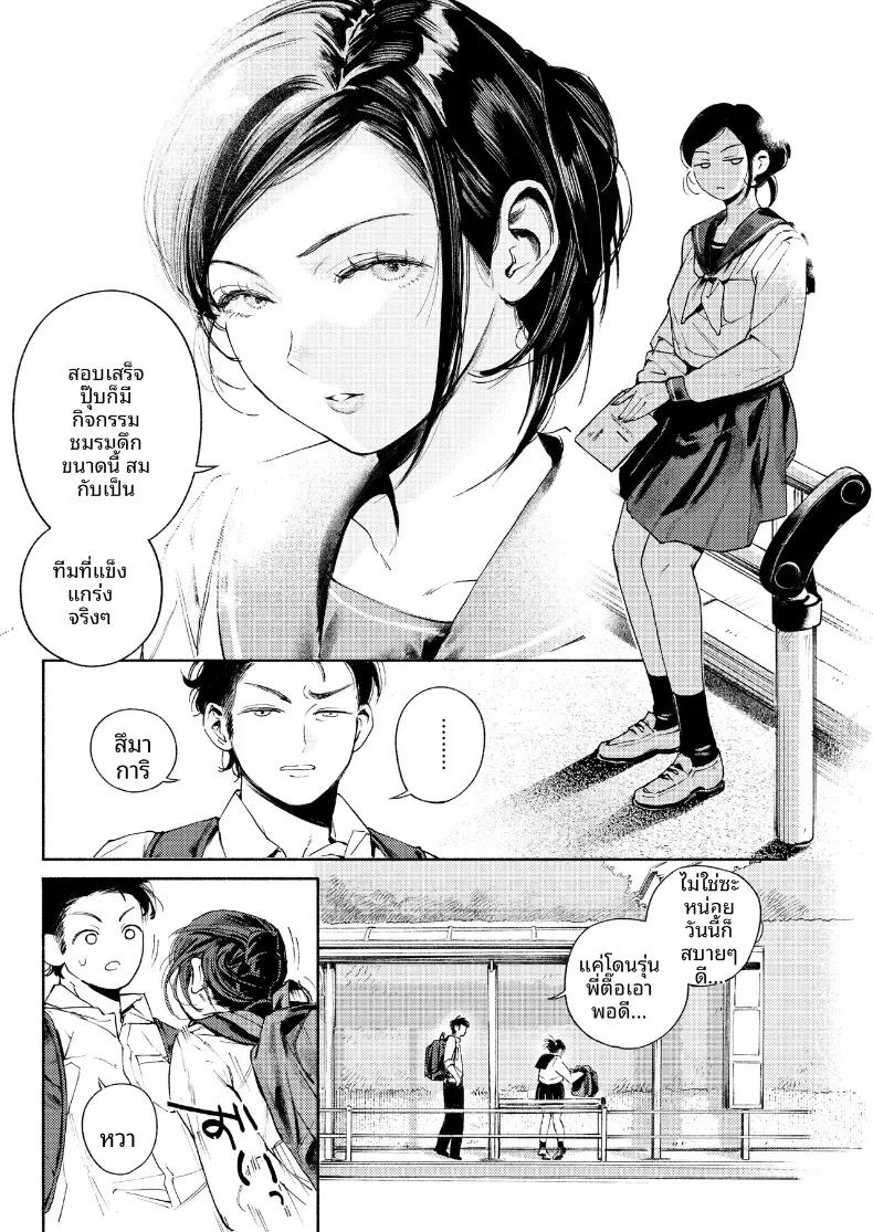 Doujin-Lc- อ่าน โดจิน มังฮวา เกาหลี ญี่ปุ่น จีน แปลไทย เพือนสมัยเด็กที่เขียงข้างกัน (MURO) ตอนที่ 1 2 3 4 5 6 7 8 9 10 11 12 13 14 ฟรี ไม่มีโฆษณา อ่าน โดจิน Manhwa เกาหลี ญี่ปุ่น จีน เรามีครบ คัดมาให้เน้นๆ โดจิน 18+ รับประกันความฟินโดย  Doujin Lc