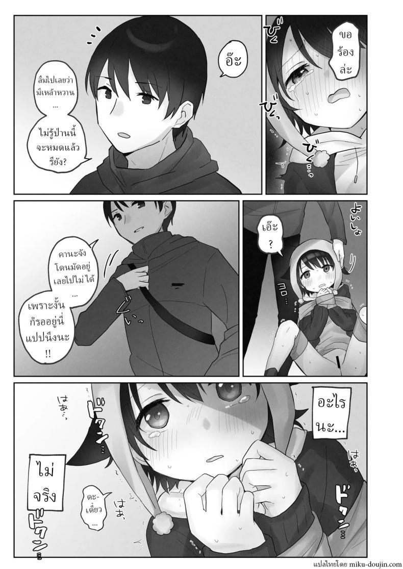 Doujin-Lc- อ่าน โดจิน มังฮวา เกาหลี ญี่ปุ่น จีน แปลไทย คืนข้ามปี [Tadano Comina]Samuzora no Shita, Imouto o Te dake de Ikasemakuru ~Cli de Takusan Renzoku Zetchou Saseta Ato ni, G-Spot Portio mo Ijimemasu ตอนที่ 1 2 3 4 5 6 7 8 9 10 11 12 13 14 ฟรี ไม่มีโฆษณา อ่าน โดจิน Manhwa เกาหลี ญี่ปุ่น จีน เรามีครบ คัดมาให้เน้นๆ โดจิน 18+ รับประกันความฟินโดย  Doujin Lc