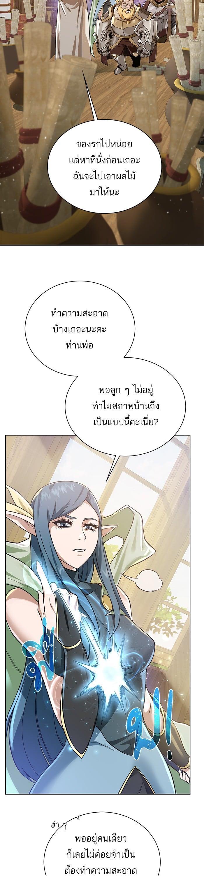 Manga-lc-com อ่านมังงะ อ่านการ์ตูน ออนไลน์ ฟรี Dungeons and Artifacts ตอนที่ 1 2 3 4 5 6 7 8 9 10 11 12 13 14 ฟรี ไม่มีโฆษณา Manga-lc - อ่าน มังงะ อ่าน การ์ตูน ออนไลน์ อ่านมังงะ ฟรี