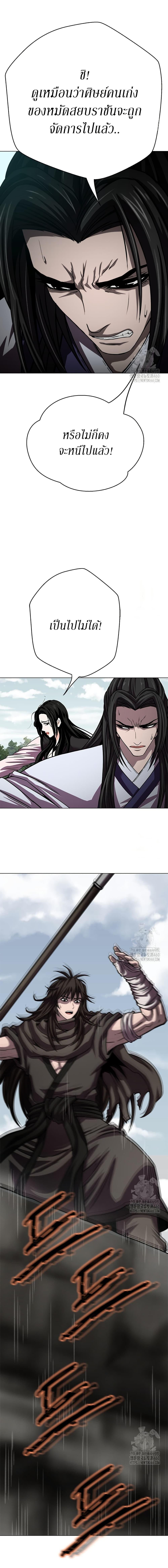 Manga-lc-com อ่านมังงะ อ่านการ์ตูน ออนไลน์ ฟรี Invincible Territory ตอนที่ 1 2 3 4 5 6 7 8 9 10 11 12 13 14 ฟรี ไม่มีโฆษณา Manga-lc - อ่าน มังงะ อ่าน การ์ตูน ออนไลน์ อ่านมังงะ ฟรี