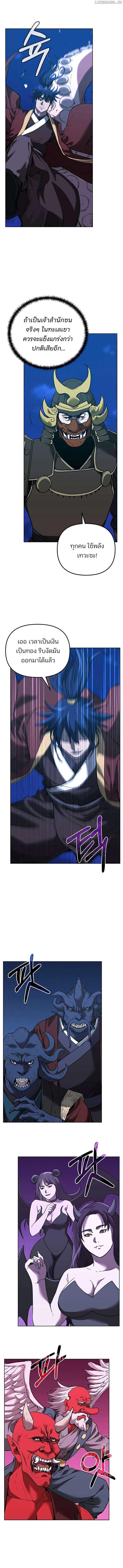 Manga-lc-com อ่านมังงะ อ่านการ์ตูน ออนไลน์ ฟรี The Reborn Ranker Chronicles ตอนที่ 1 2 3 4 5 6 7 8 9 10 11 12 13 14 ฟรี ไม่มีโฆษณา Manga-lc - อ่าน มังงะ อ่าน การ์ตูน ออนไลน์ อ่านมังงะ ฟรี