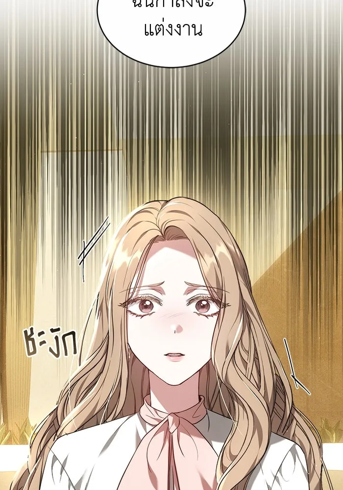 ละลายรักให้ล้นใจ ตอนที่ 1 รูปที่ 4