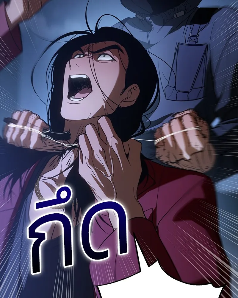 แบคXX ตอนที่ 26 รูปที่ 23