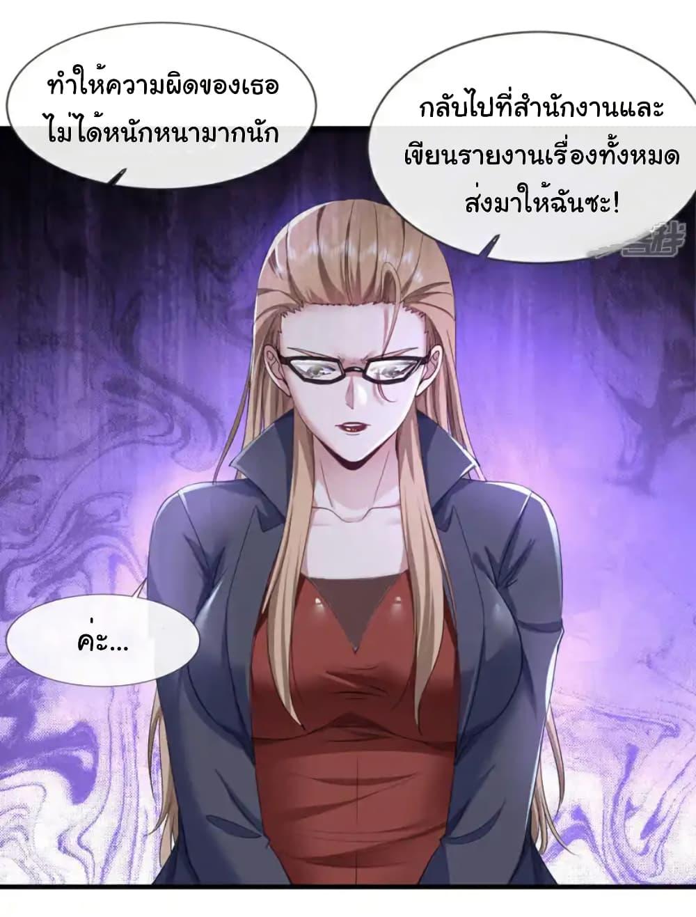 Manga-lc-com อ่านมังงะ อ่านการ์ตูน ออนไลน์ ฟรี Chu Chen, The Trash Son-in-Law ตอนที่ 1 2 3 4 5 6 7 8 9 10 11 12 13 14 ฟรี ไม่มีโฆษณา Manga-lc - อ่าน มังงะ อ่าน การ์ตูน ออนไลน์ อ่านมังงะ ฟรี