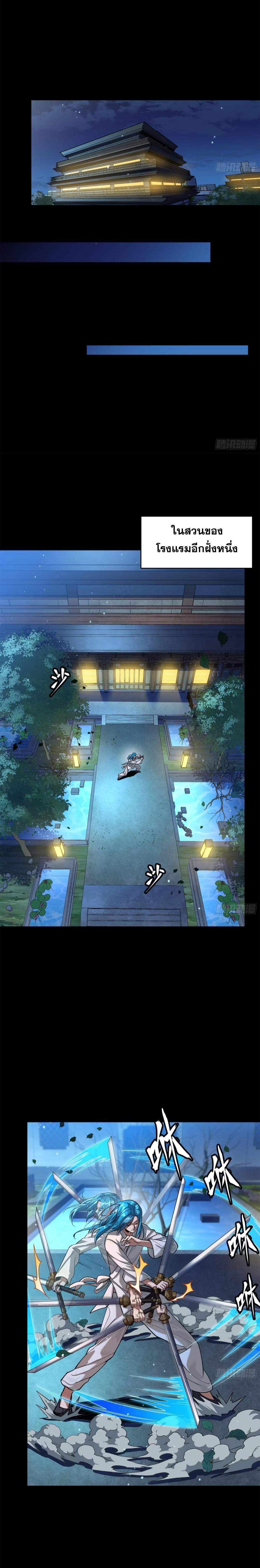 Manga-lc-com อ่านมังงะ อ่านการ์ตูน ออนไลน์ ฟรี Legend of Star General ตอนที่ 1 2 3 4 5 6 7 8 9 10 11 12 13 14 ฟรี ไม่มีโฆษณา Manga-lc - อ่าน มังงะ อ่าน การ์ตูน ออนไลน์ อ่านมังงะ ฟรี