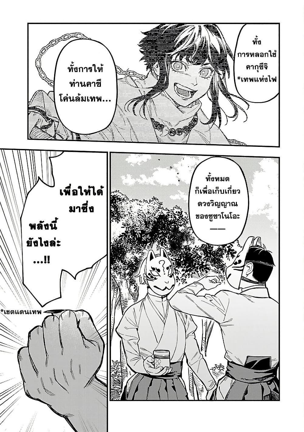 Manga-lc-com อ่านมังงะ อ่านการ์ตูน ออนไลน์ ฟรี Isekai Kaeri no Arafour Riiman, 17-sai no Koro ni Modotte Musou suru ตอนที่ 1 2 3 4 5 6 7 8 9 10 11 12 13 14 ฟรี ไม่มีโฆษณา Manga-lc - อ่าน มังงะ อ่าน การ์ตูน ออนไลน์ อ่านมังงะ ฟรี