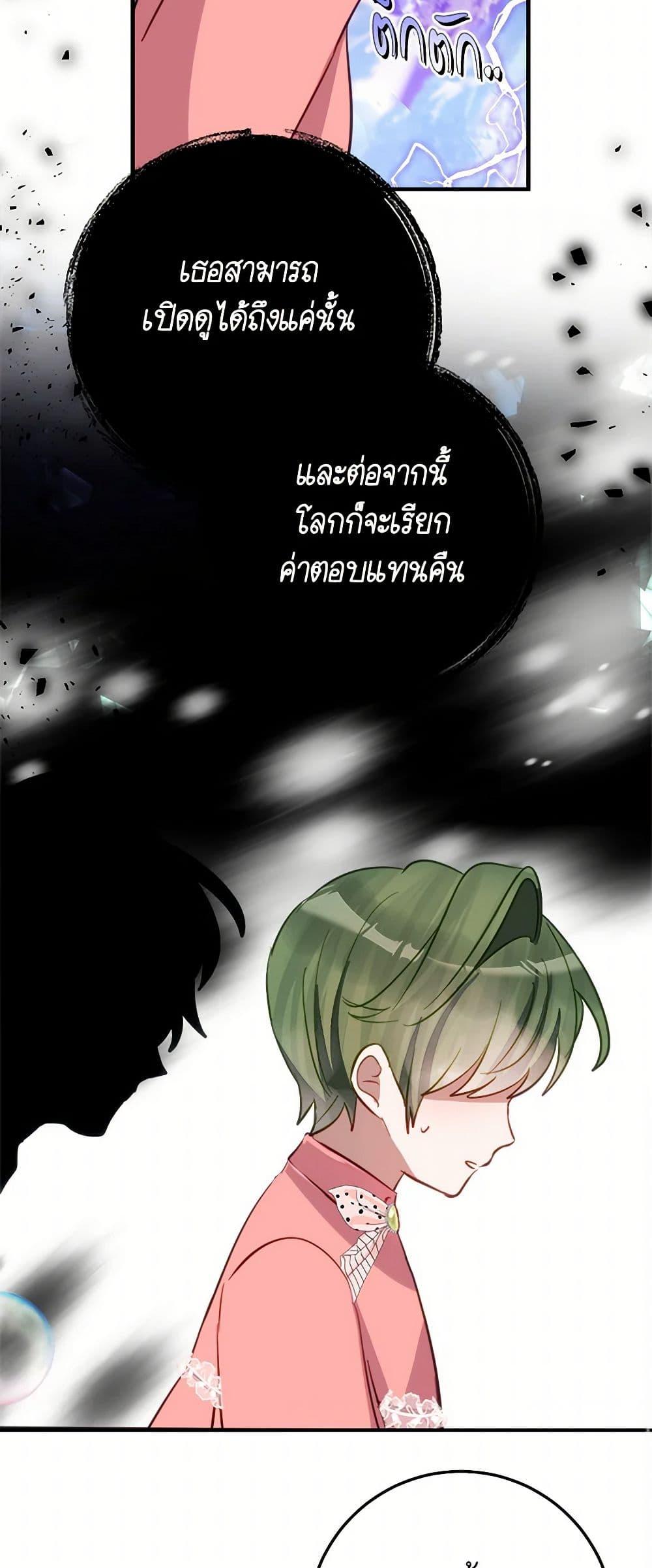Manga-lc-com อ่านมังงะ อ่านการ์ตูน ออนไลน์ ฟรี The Doomed House’s Contract Daughter ตอนที่ 1 2 3 4 5 6 7 8 9 10 11 12 13 14 ฟรี ไม่มีโฆษณา Manga-lc - อ่าน มังงะ อ่าน การ์ตูน ออนไลน์ อ่านมังงะ ฟรี