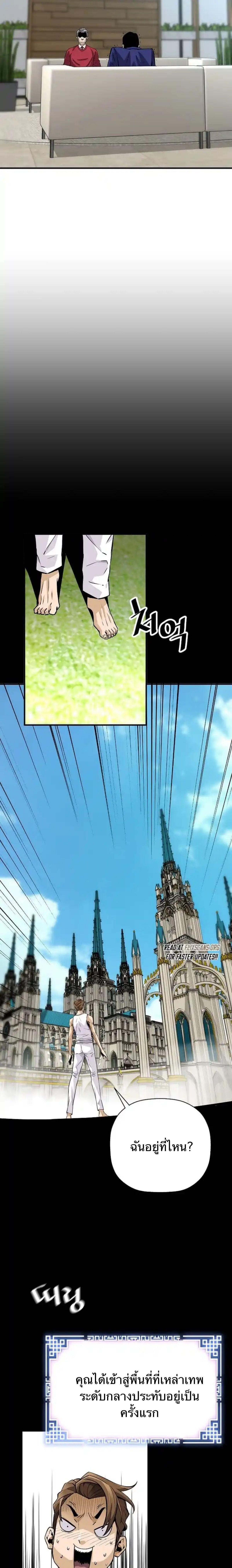 Manga-lc-com อ่านมังงะ อ่านการ์ตูน ออนไลน์ ฟรี Return of the Legend ตอนที่ 1 2 3 4 5 6 7 8 9 10 11 12 13 14 ฟรี ไม่มีโฆษณา Manga-lc - อ่าน มังงะ อ่าน การ์ตูน ออนไลน์ อ่านมังงะ ฟรี