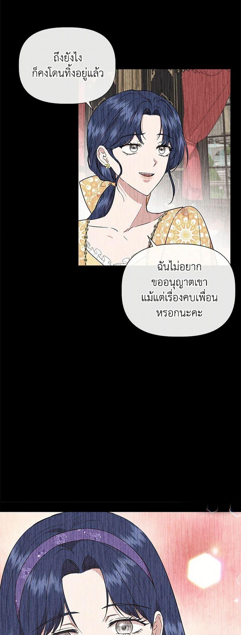 Manga-lc-com อ่านมังงะ อ่านการ์ตูน ออนไลน์ ฟรี I Wasn’t the Cinderella ตอนที่ 1 2 3 4 5 6 7 8 9 10 11 12 13 14 ฟรี ไม่มีโฆษณา Manga-lc - อ่าน มังงะ อ่าน การ์ตูน ออนไลน์ อ่านมังงะ ฟรี