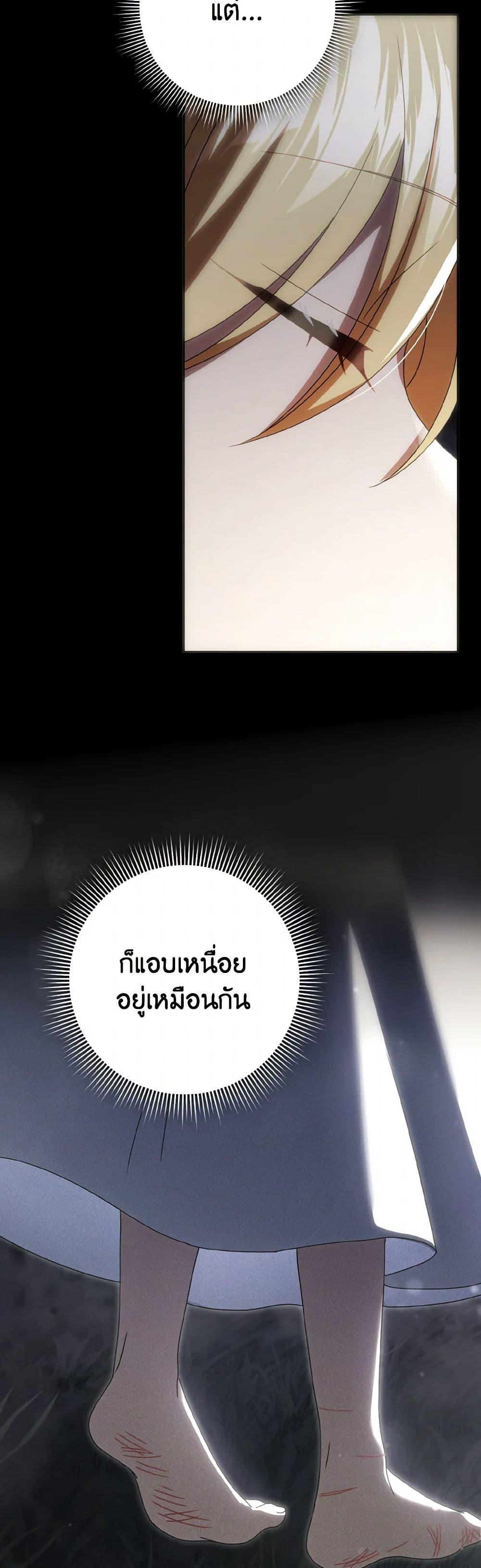 Manga-lc-com อ่านมังงะ อ่านการ์ตูน ออนไลน์ ฟรี Cinderella Disappeared ตอนที่ 1 2 3 4 5 6 7 8 9 10 11 12 13 14 ฟรี ไม่มีโฆษณา Manga-lc - อ่าน มังงะ อ่าน การ์ตูน ออนไลน์ อ่านมังงะ ฟรี