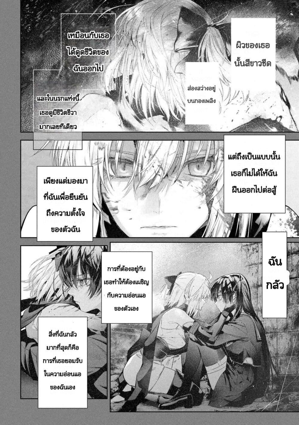 Manga-lc-com อ่านมังงะ อ่านการ์ตูน ออนไลน์ ฟรี FateType Redline ตอนที่ 1 2 3 4 5 6 7 8 9 10 11 12 13 14 ฟรี ไม่มีโฆษณา Manga-lc - อ่าน มังงะ อ่าน การ์ตูน ออนไลน์ อ่านมังงะ ฟรี