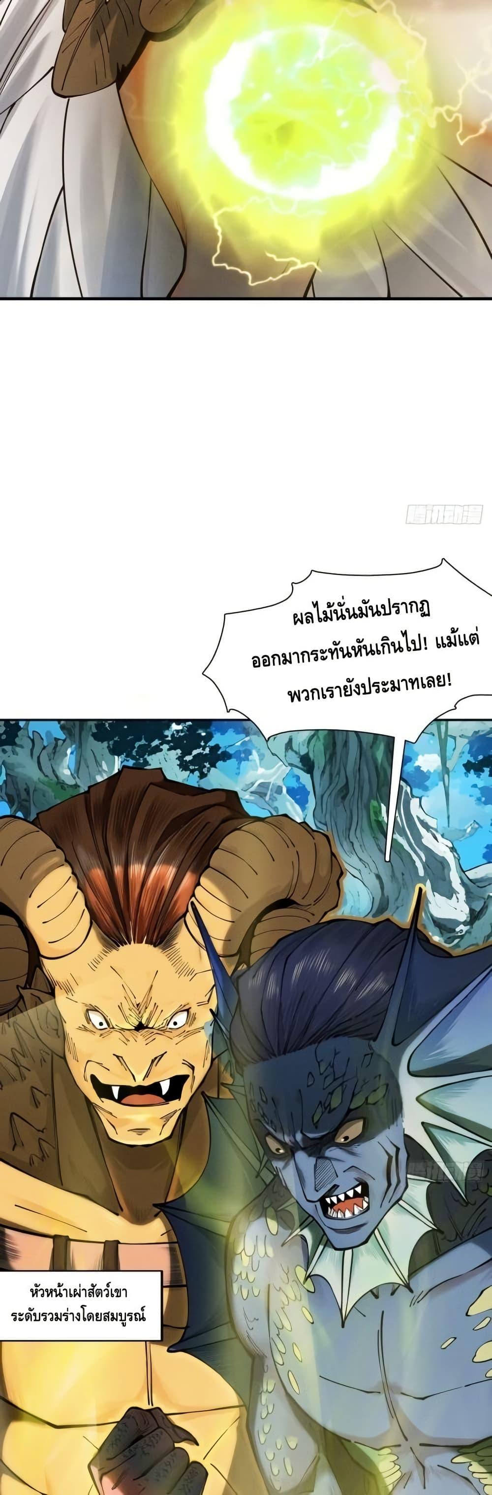 Manga-lc-com อ่านมังงะ อ่านการ์ตูน ออนไลน์ ฟรี MyCultivation ตอนที่ 1 2 3 4 5 6 7 8 9 10 11 12 13 14 ฟรี ไม่มีโฆษณา Manga-lc - อ่าน มังงะ อ่าน การ์ตูน ออนไลน์ อ่านมังงะ ฟรี