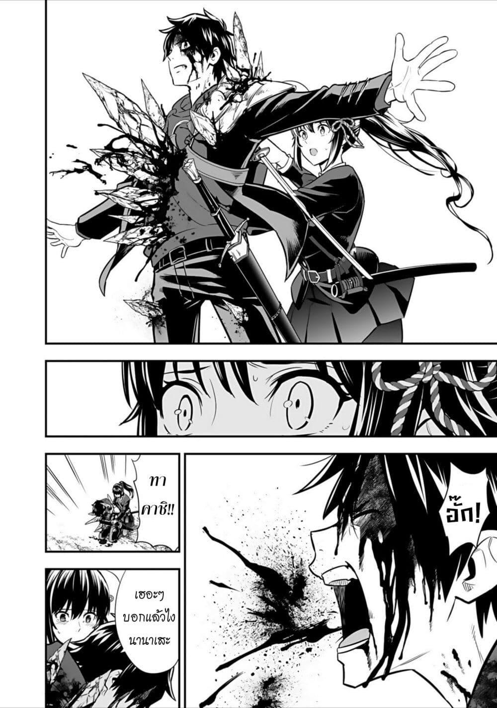 Manga-lc-com อ่านมังงะ อ่านการ์ตูน ออนไลน์ ฟรี Isekai class shoukan saretara R18 no skill o kakutoku shita node, yaritai houdai sasete moraimasu! ตอนที่ 1 2 3 4 5 6 7 8 9 10 11 12 13 14 ฟรี ไม่มีโฆษณา Manga-lc - อ่าน มังงะ อ่าน การ์ตูน ออนไลน์ อ่านมังงะ ฟรี