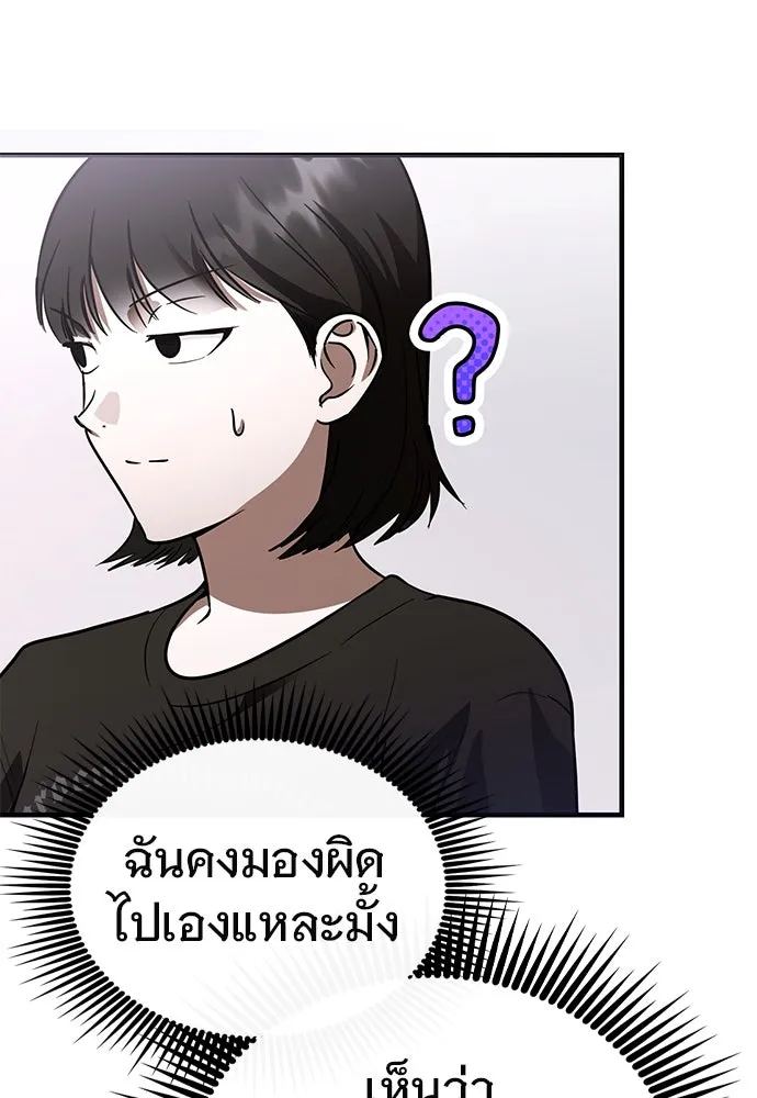 บันทึกรักลูกสาวเจ้าพ่อ ตอนที่ 38 รูปที่ 61