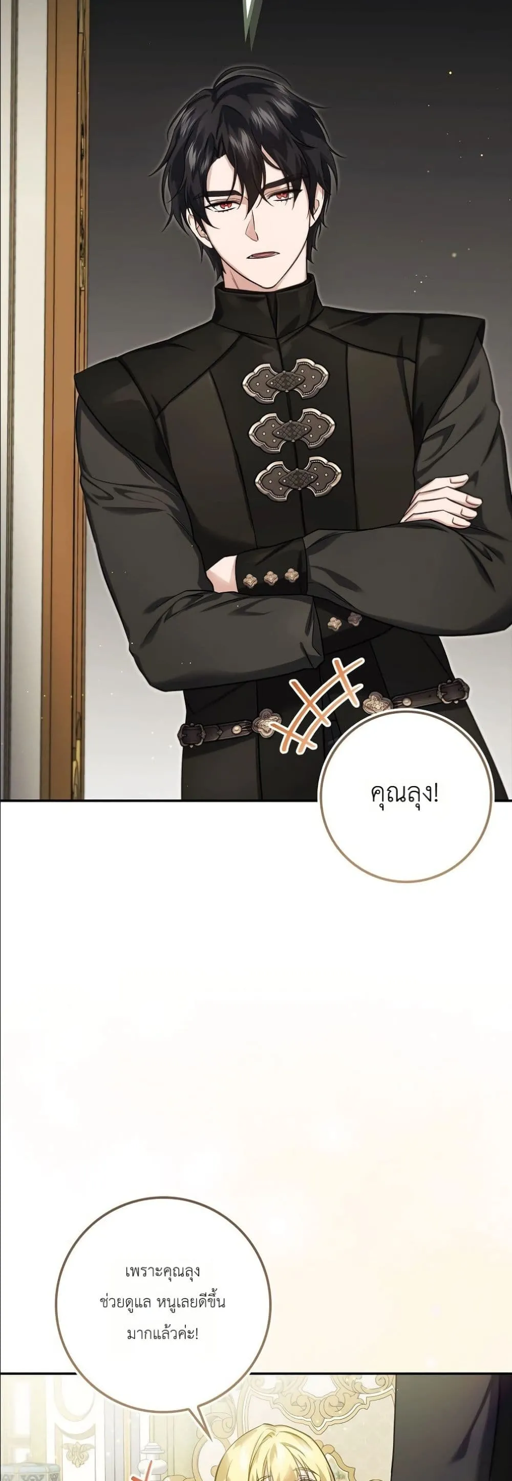 Manga-lc-com อ่านมังงะ อ่านการ์ตูน ออนไลน์ ฟรี I Am the 5-Year-Old Spy Who Kidnapped the Villain ตอนที่ 1 2 3 4 5 6 7 8 9 10 11 12 13 14 ฟรี ไม่มีโฆษณา Manga-lc - อ่าน มังงะ อ่าน การ์ตูน ออนไลน์ อ่านมังงะ ฟรี