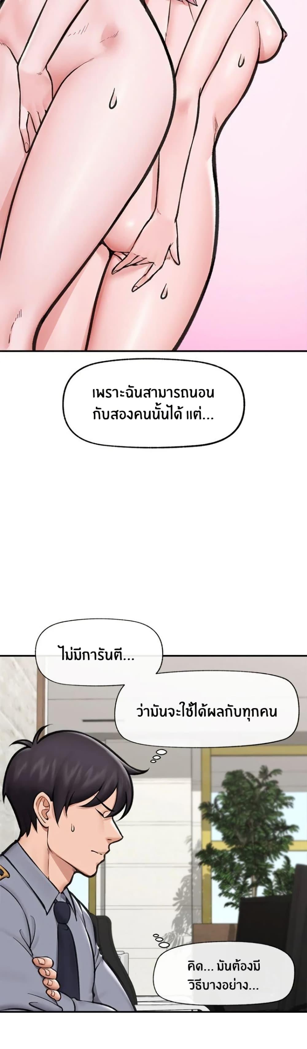 Doujin-Lc- อ่าน โดจิน มังฮวา เกาหลี ญี่ปุ่น จีน แปลไทย Hypnotist Security Guard พลิกชีวิตยามด้วยแอปสะกดเสียว ตอนที่ 1 2 3 4 5 6 7 8 9 10 11 12 13 14 ฟรี ไม่มีโฆษณา อ่าน โดจิน Manhwa เกาหลี ญี่ปุ่น จีน เรามีครบ คัดมาให้เน้นๆ โดจิน 18+ รับประกันความฟินโดย  Doujin Lc