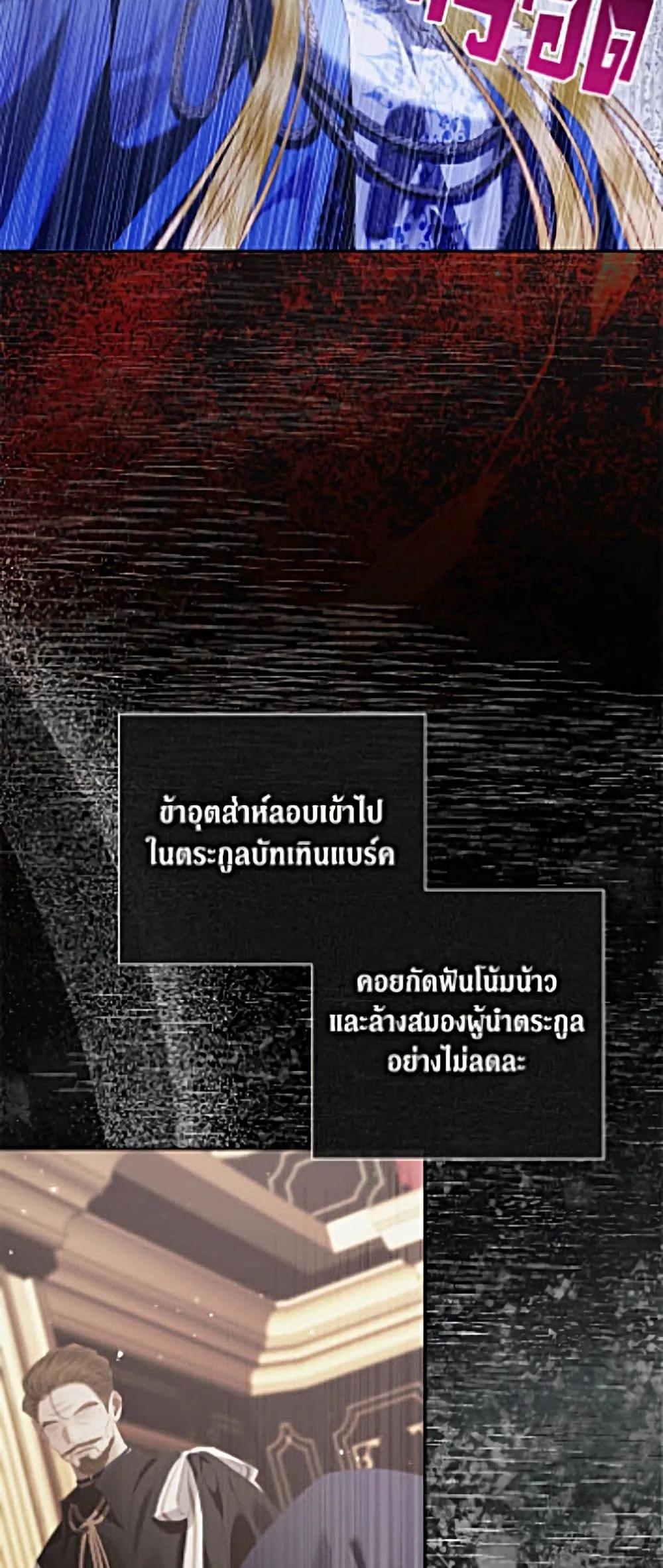 Manga-lc-com อ่านมังงะ อ่านการ์ตูน ออนไลน์ ฟรี Becoming the Villain’s Family ตอนที่ 1 2 3 4 5 6 7 8 9 10 11 12 13 14 ฟรี ไม่มีโฆษณา Manga-lc - อ่าน มังงะ อ่าน การ์ตูน ออนไลน์ อ่านมังงะ ฟรี