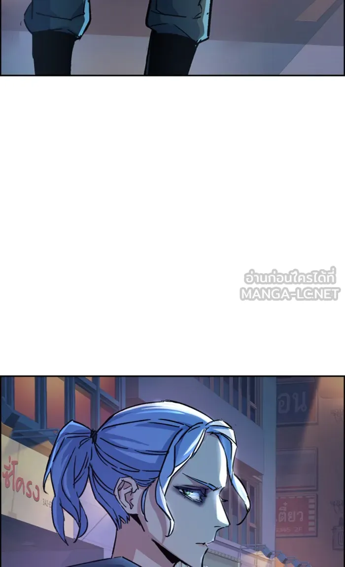 พี่ชายสายบอดี้การ์ด ตอนที่ 95 รูปที่ 126