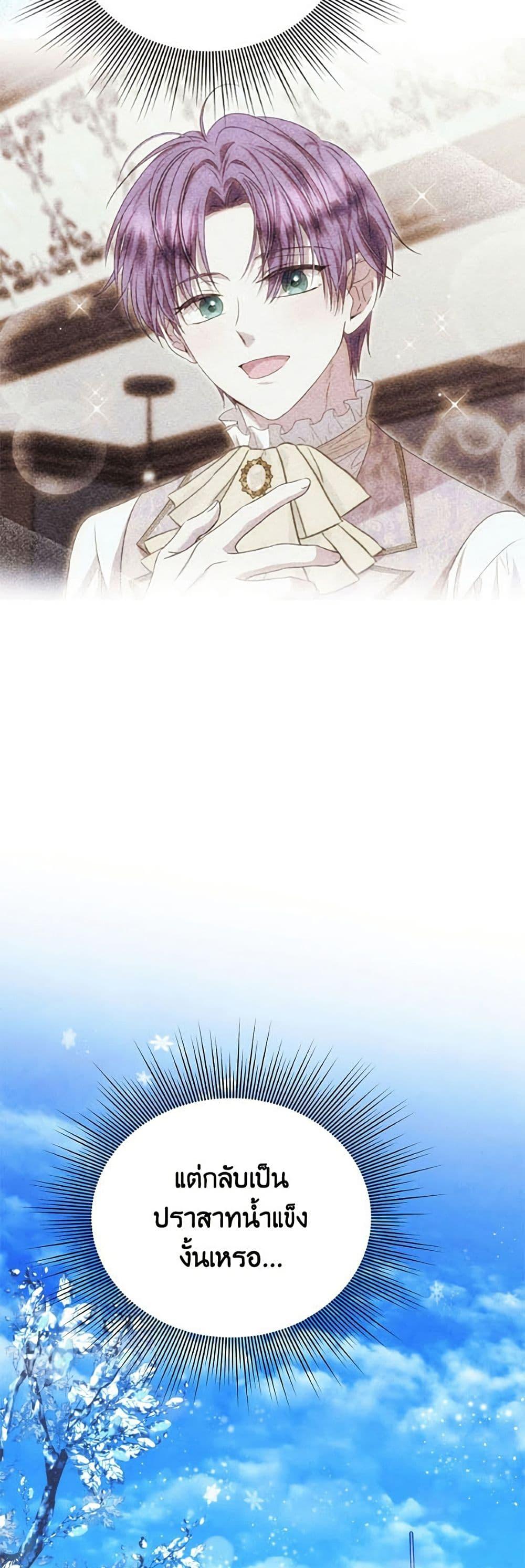 Manga-lc-com อ่านมังงะ อ่านการ์ตูน ออนไลน์ ฟรี Materialistic Princess ตอนที่ 1 2 3 4 5 6 7 8 9 10 11 12 13 14 ฟรี ไม่มีโฆษณา Manga-lc - อ่าน มังงะ อ่าน การ์ตูน ออนไลน์ อ่านมังงะ ฟรี