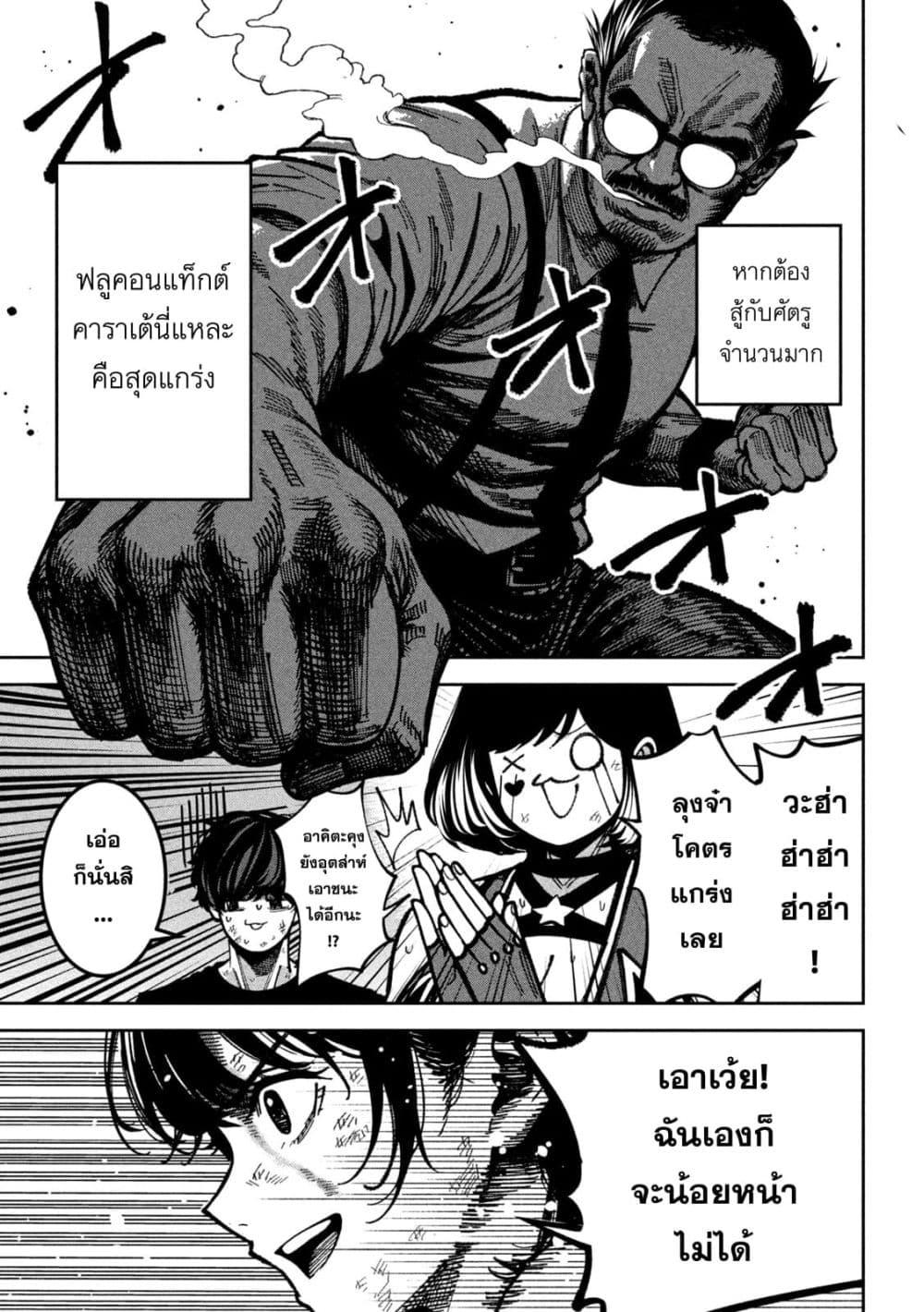Manga-lc-com อ่านมังงะ อ่านการ์ตูน ออนไลน์ ฟรี Koroshi to Uso no Marriage ตอนที่ 1 2 3 4 5 6 7 8 9 10 11 12 13 14 ฟรี ไม่มีโฆษณา Manga-lc - อ่าน มังงะ อ่าน การ์ตูน ออนไลน์ อ่านมังงะ ฟรี