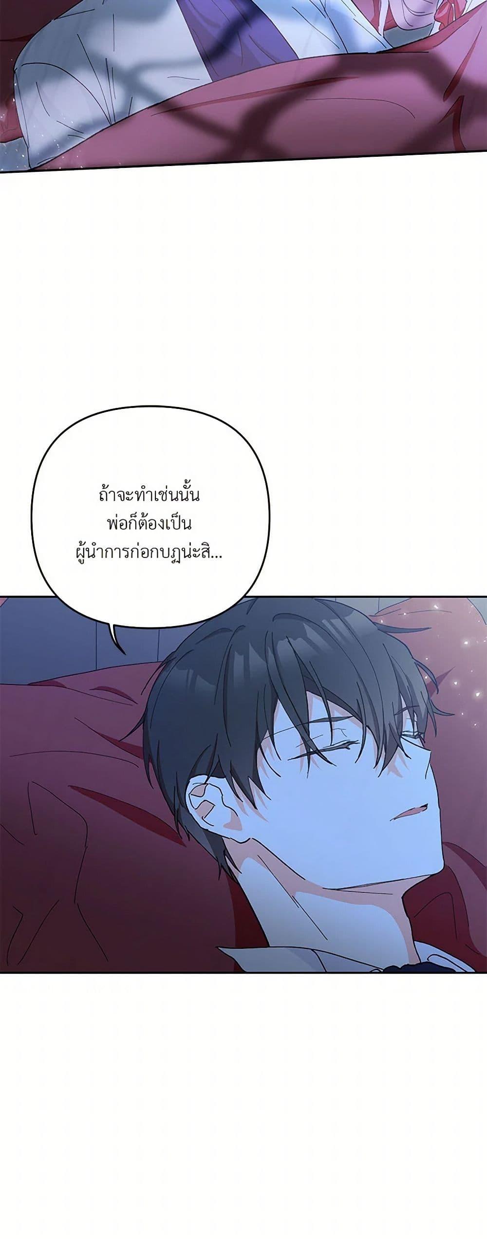 Manga-lc-com อ่านมังงะ อ่านการ์ตูน ออนไลน์ ฟรี Our Little Empress ตอนที่ 1 2 3 4 5 6 7 8 9 10 11 12 13 14 ฟรี ไม่มีโฆษณา Manga-lc - อ่าน มังงะ อ่าน การ์ตูน ออนไลน์ อ่านมังงะ ฟรี