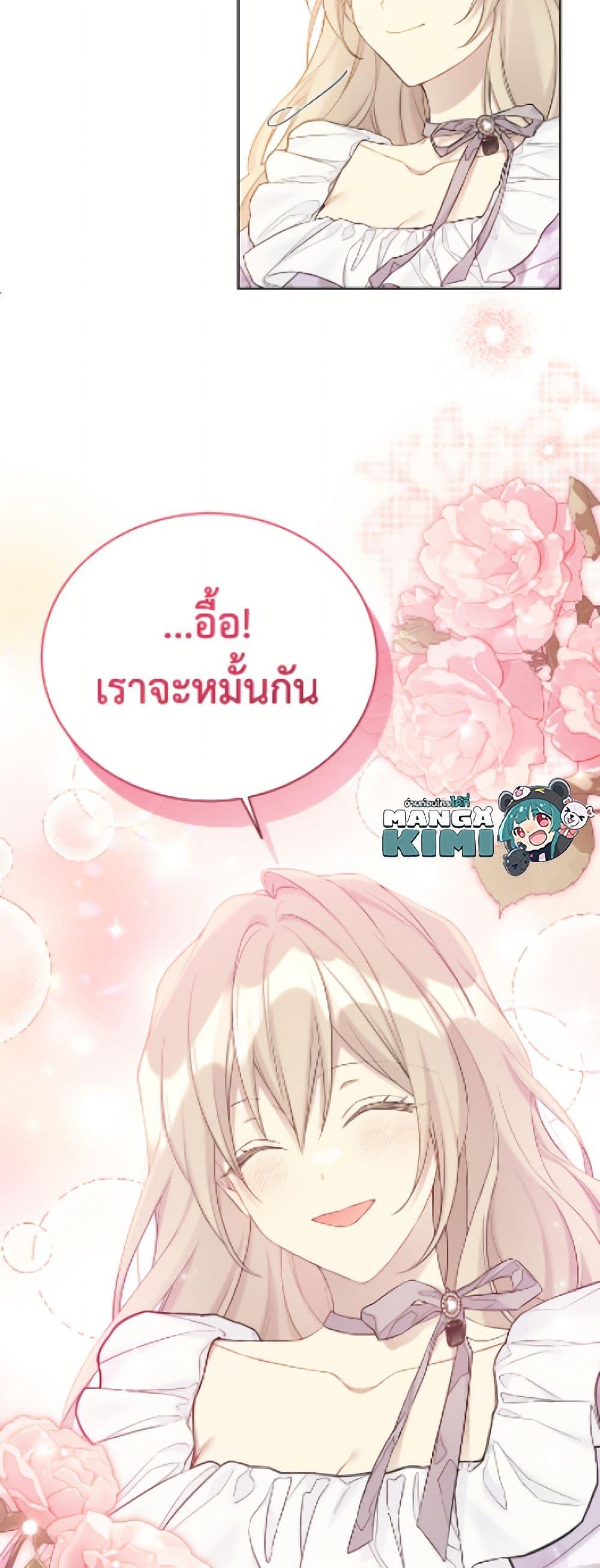 Manga-lc-com อ่านมังงะ อ่านการ์ตูน ออนไลน์ ฟรี The Viridescent Crown ตอนที่ 1 2 3 4 5 6 7 8 9 10 11 12 13 14 ฟรี ไม่มีโฆษณา Manga-lc - อ่าน มังงะ อ่าน การ์ตูน ออนไลน์ อ่านมังงะ ฟรี