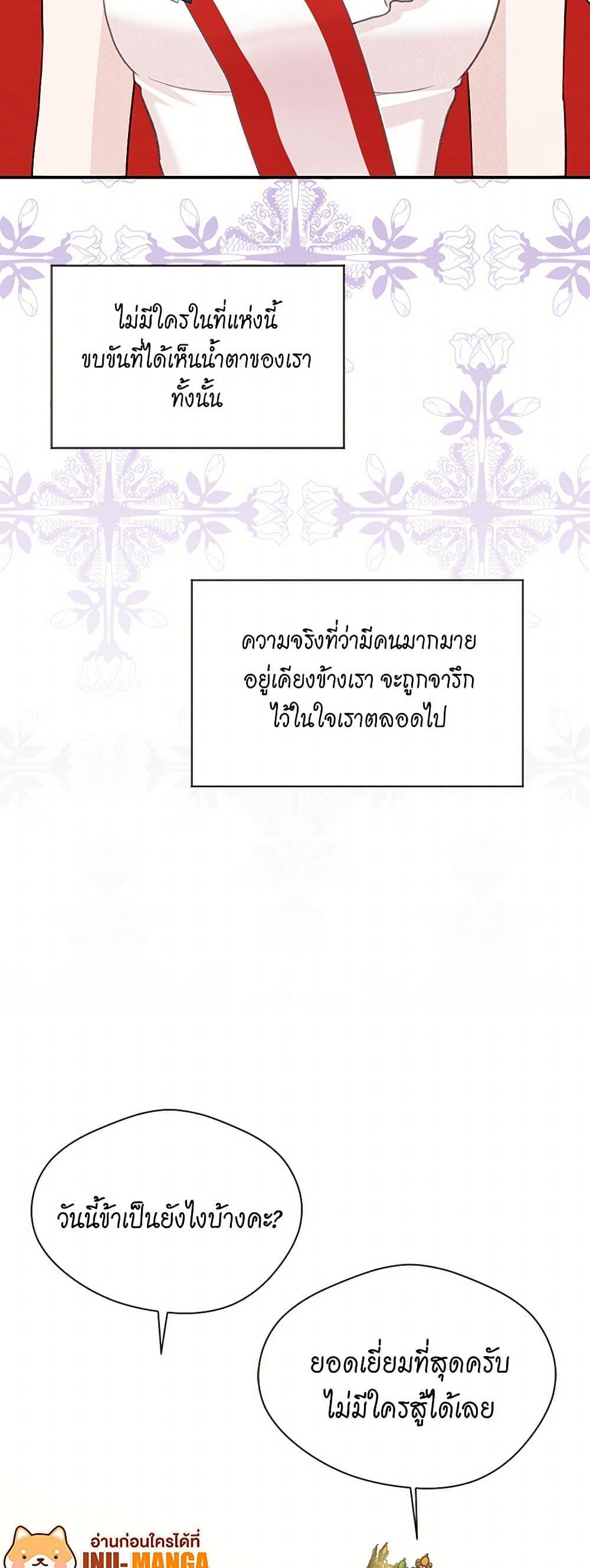 Manga-lc-com อ่านมังงะ อ่านการ์ตูน ออนไลน์ ฟรี Iris – The Lady and Her Smartphone ตอนที่ 1 2 3 4 5 6 7 8 9 10 11 12 13 14 ฟรี ไม่มีโฆษณา Manga-lc - อ่าน มังงะ อ่าน การ์ตูน ออนไลน์ อ่านมังงะ ฟรี