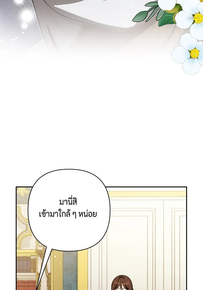 ละครชีวิตลิขิตรัก ตอนที่ 5 รูปที่ 103