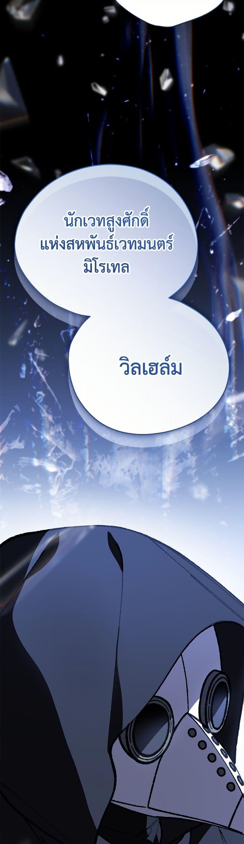 Manga-lc-com อ่านมังงะ อ่านการ์ตูน ออนไลน์ ฟรี I Was Just Having Fun With the Time Limit ตอนที่ 1 2 3 4 5 6 7 8 9 10 11 12 13 14 ฟรี ไม่มีโฆษณา Manga-lc - อ่าน มังงะ อ่าน การ์ตูน ออนไลน์ อ่านมังงะ ฟรี