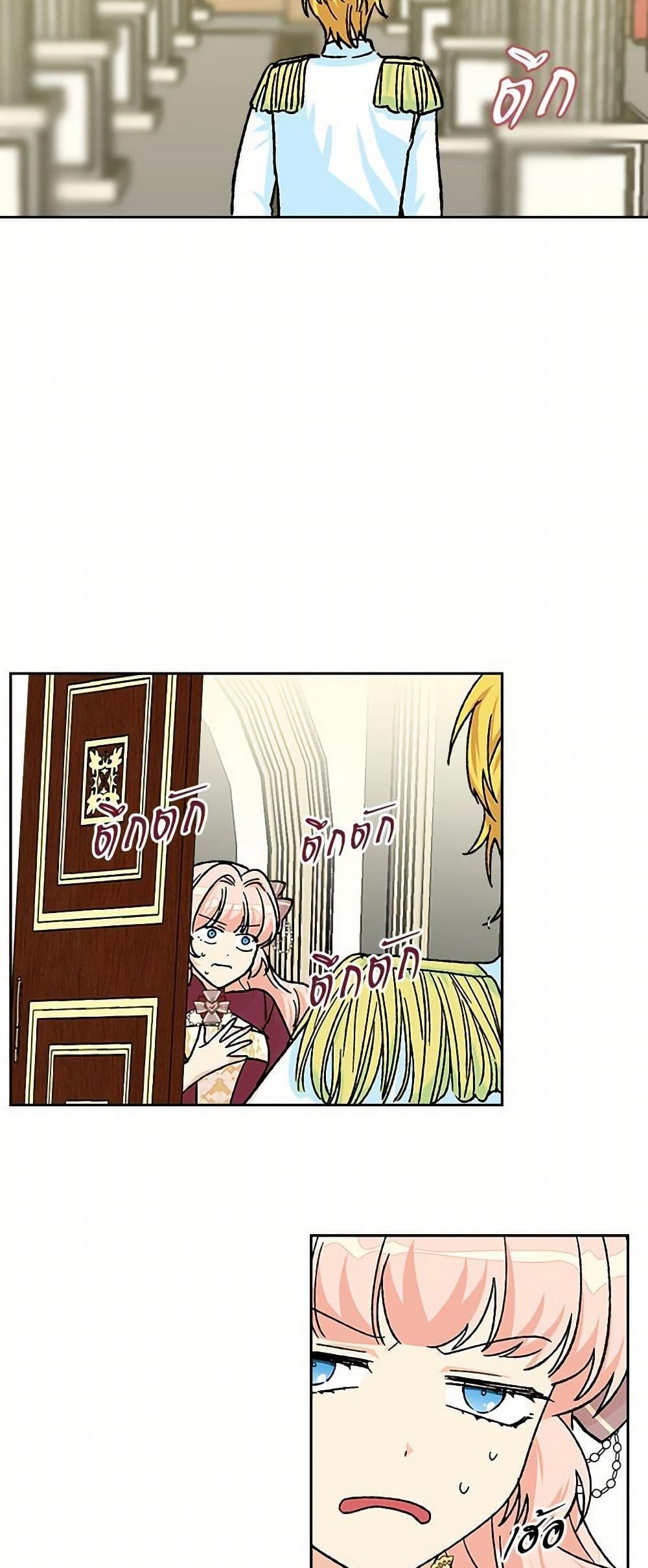 Manga-lc-com อ่านมังงะ อ่านการ์ตูน ออนไลน์ ฟรี The Antagonist’s Pet ตอนที่ 1 2 3 4 5 6 7 8 9 10 11 12 13 14 ฟรี ไม่มีโฆษณา Manga-lc - อ่าน มังงะ อ่าน การ์ตูน ออนไลน์ อ่านมังงะ ฟรี