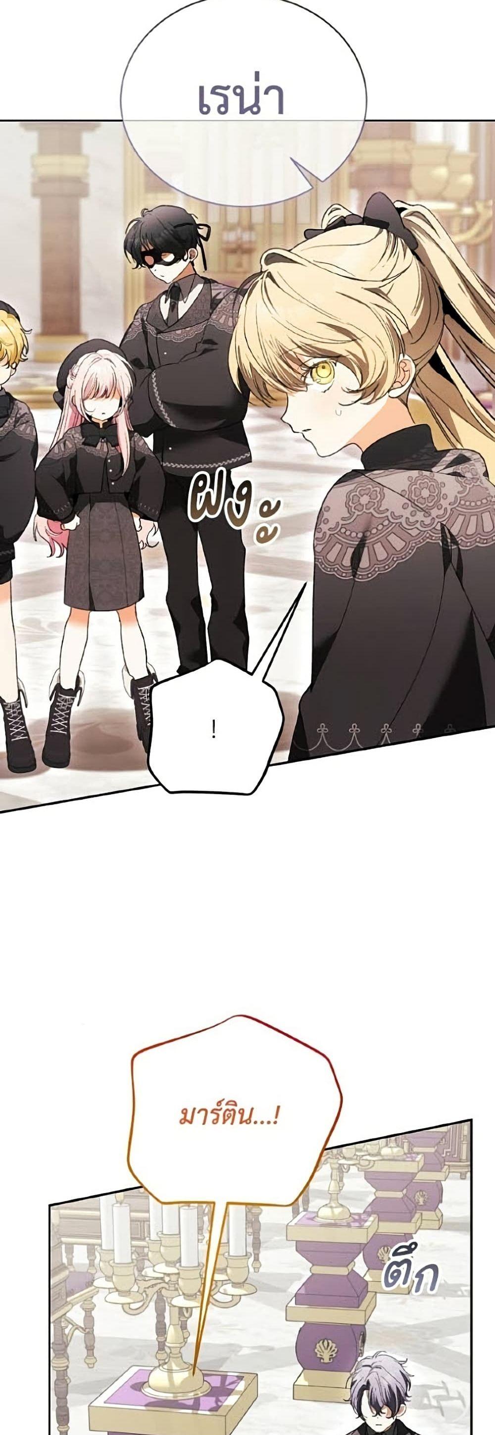 Manga-lc-com อ่านมังงะ อ่านการ์ตูน ออนไลน์ ฟรี I Will Protect My Tyrant Dad! ตอนที่ 1 2 3 4 5 6 7 8 9 10 11 12 13 14 ฟรี ไม่มีโฆษณา Manga-lc - อ่าน มังงะ อ่าน การ์ตูน ออนไลน์ อ่านมังงะ ฟรี