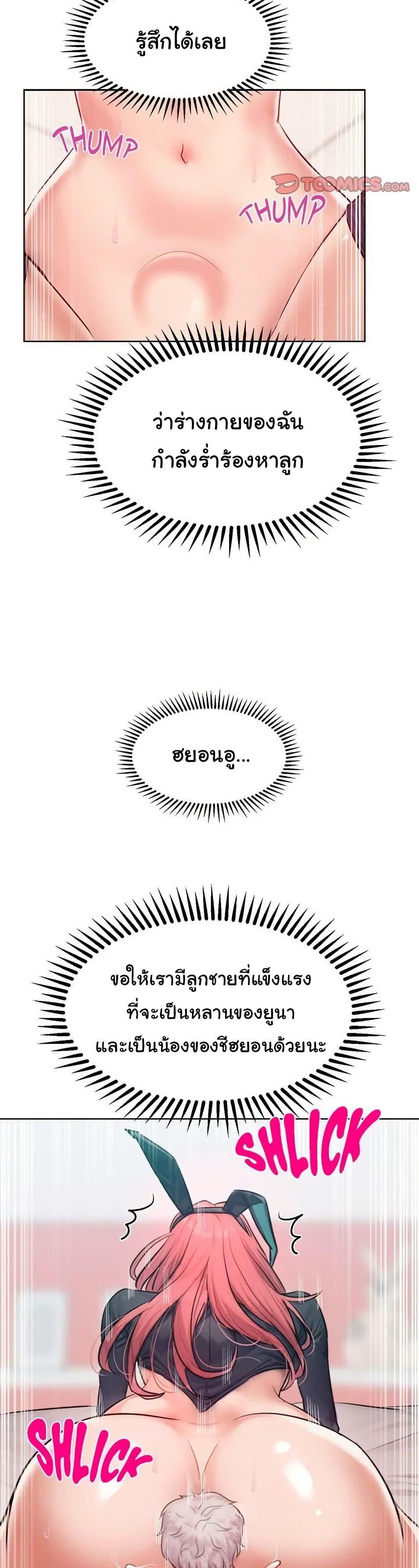 Doujin-Lc- อ่าน โดจิน มังฮวา เกาหลี ญี่ปุ่น จีน แปลไทย Tasty Missus ตอนที่ 1 2 3 4 5 6 7 8 9 10 11 12 13 14 ฟรี ไม่มีโฆษณา อ่าน โดจิน Manhwa เกาหลี ญี่ปุ่น จีน เรามีครบ คัดมาให้เน้นๆ โดจิน 18+ รับประกันความฟินโดย  Doujin Lc