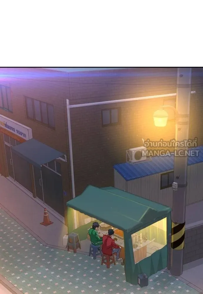 หลานอัจฉริยะ ตอนที่ 27 รูปที่ 78