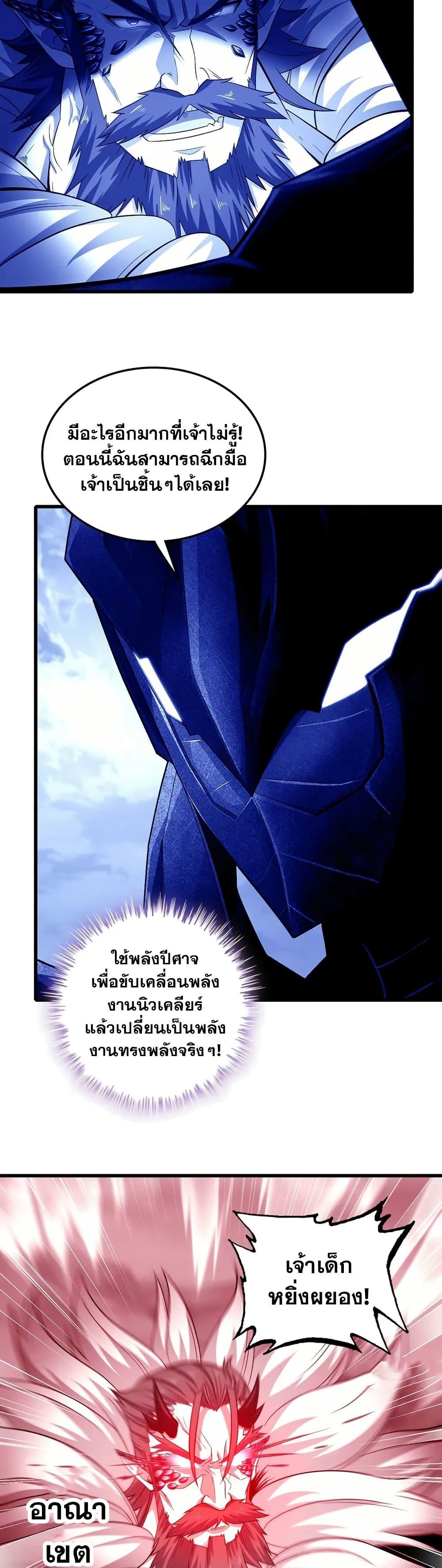 Manga-lc-com อ่านมังงะ อ่านการ์ตูน ออนไลน์ ฟรี My Wife is a Demon Queen ตอนที่ 1 2 3 4 5 6 7 8 9 10 11 12 13 14 ฟรี ไม่มีโฆษณา Manga-lc - อ่าน มังงะ อ่าน การ์ตูน ออนไลน์ อ่านมังงะ ฟรี