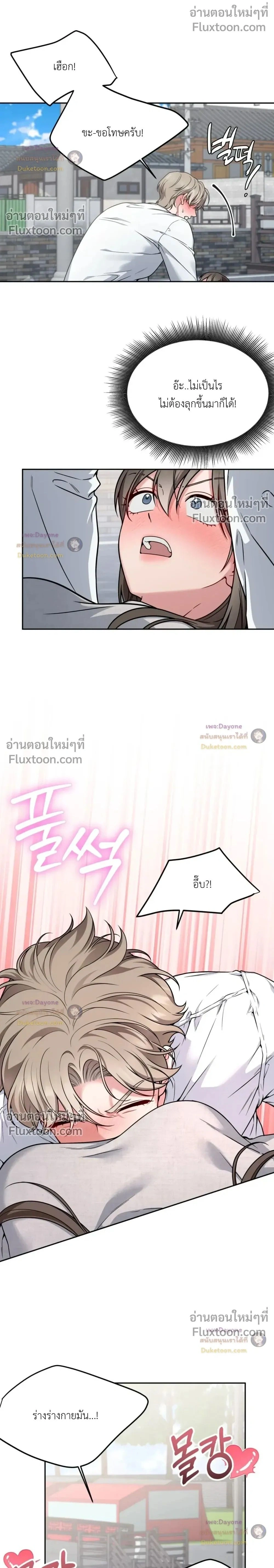 Doujin-Lc- อ่าน โดจิน มังฮวา เกาหลี ญี่ปุ่น จีน แปลไทย Want to be Obscene with Me อยากมันกับฉันมั้ย ตอนที่ 1 2 3 4 5 6 7 8 9 10 11 12 13 14 ฟรี ไม่มีโฆษณา อ่าน โดจิน Manhwa เกาหลี ญี่ปุ่น จีน เรามีครบ คัดมาให้เน้นๆ โดจิน 18+ รับประกันความฟินโดย  Doujin Lc