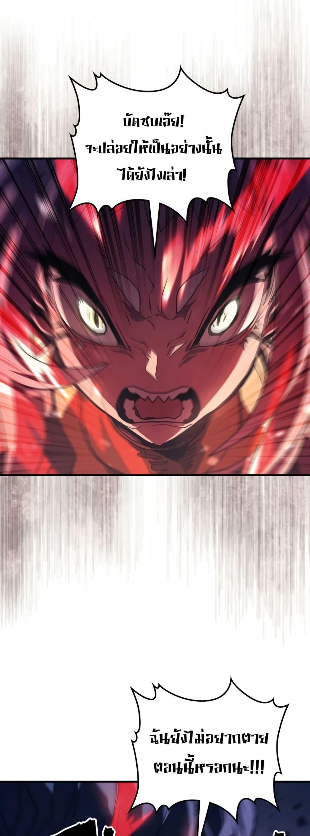 Manga-lc-com อ่านมังงะ อ่านการ์ตูน ออนไลน์ ฟรี Mr Devourer, Please Act Like a Final Boss ตอนที่ 1 2 3 4 5 6 7 8 9 10 11 12 13 14 ฟรี ไม่มีโฆษณา Manga-lc - อ่าน มังงะ อ่าน การ์ตูน ออนไลน์ อ่านมังงะ ฟรี