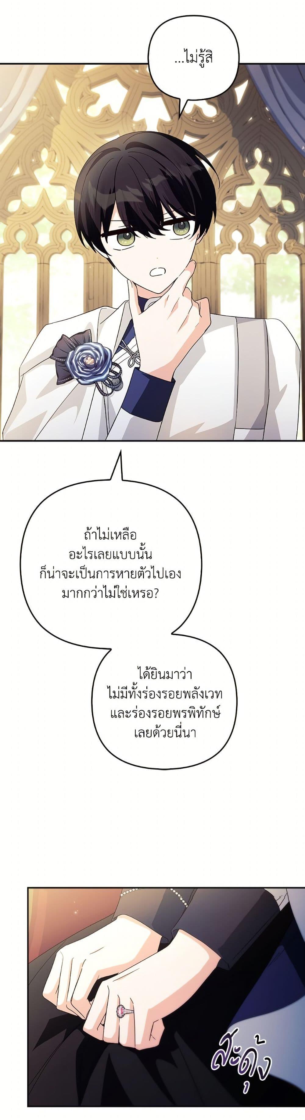 Manga-lc-com อ่านมังงะ อ่านการ์ตูน ออนไลน์ ฟรี The Youngest Daughter of the Villainous Duke ตอนที่ 1 2 3 4 5 6 7 8 9 10 11 12 13 14 ฟรี ไม่มีโฆษณา Manga-lc - อ่าน มังงะ อ่าน การ์ตูน ออนไลน์ อ่านมังงะ ฟรี