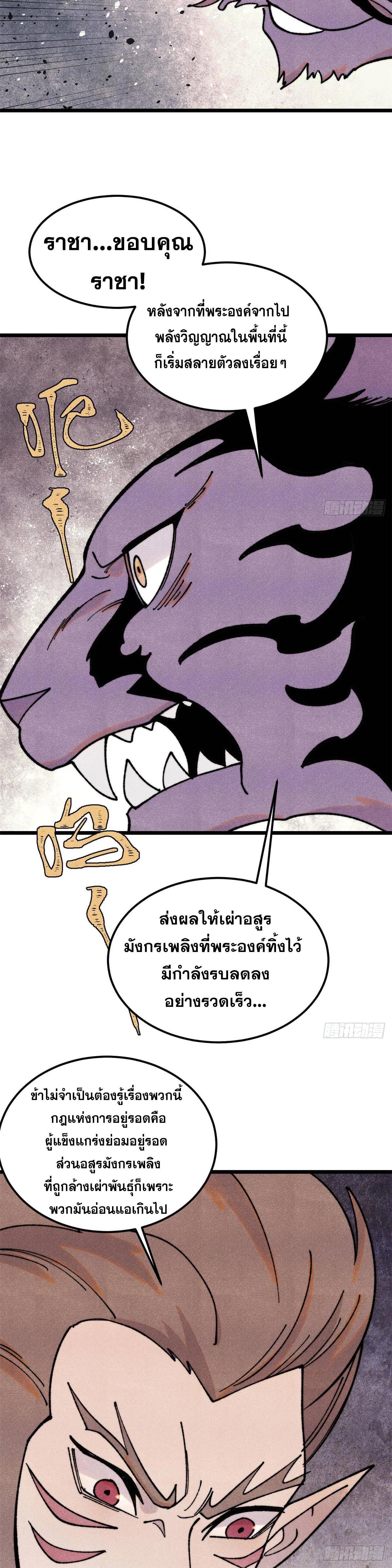 Manga-lc-com อ่านมังงะ อ่านการ์ตูน ออนไลน์ ฟรี All Hail the Sect Leader ตอนที่ 1 2 3 4 5 6 7 8 9 10 11 12 13 14 ฟรี ไม่มีโฆษณา Manga-lc - อ่าน มังงะ อ่าน การ์ตูน ออนไลน์ อ่านมังงะ ฟรี