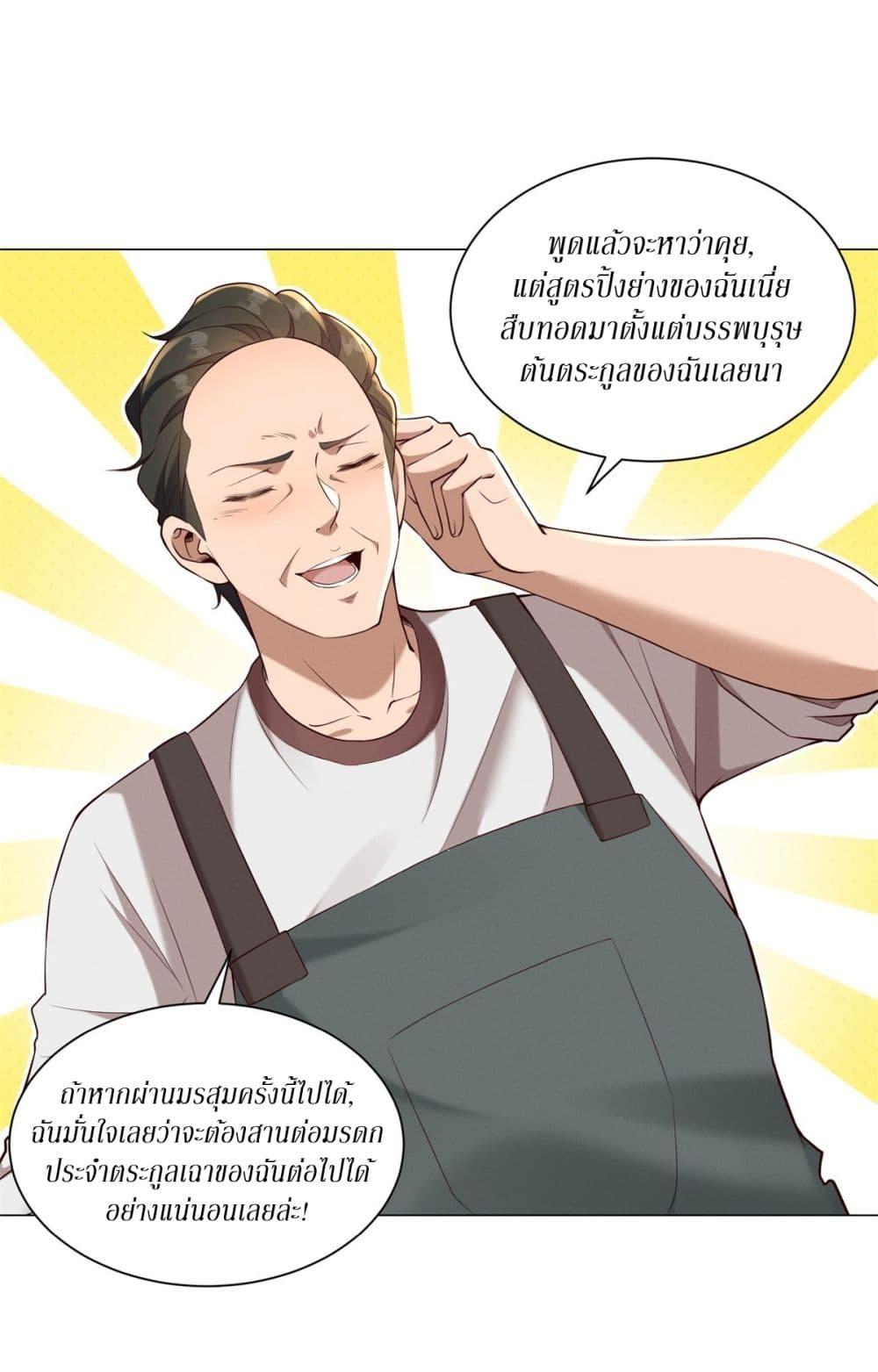 Manga-lc-com อ่านมังงะ อ่านการ์ตูน ออนไลน์ ฟรี Dominating With the Price Collapse System ตอนที่ 1 2 3 4 5 6 7 8 9 10 11 12 13 14 ฟรี ไม่มีโฆษณา Manga-lc - อ่าน มังงะ อ่าน การ์ตูน ออนไลน์ อ่านมังงะ ฟรี