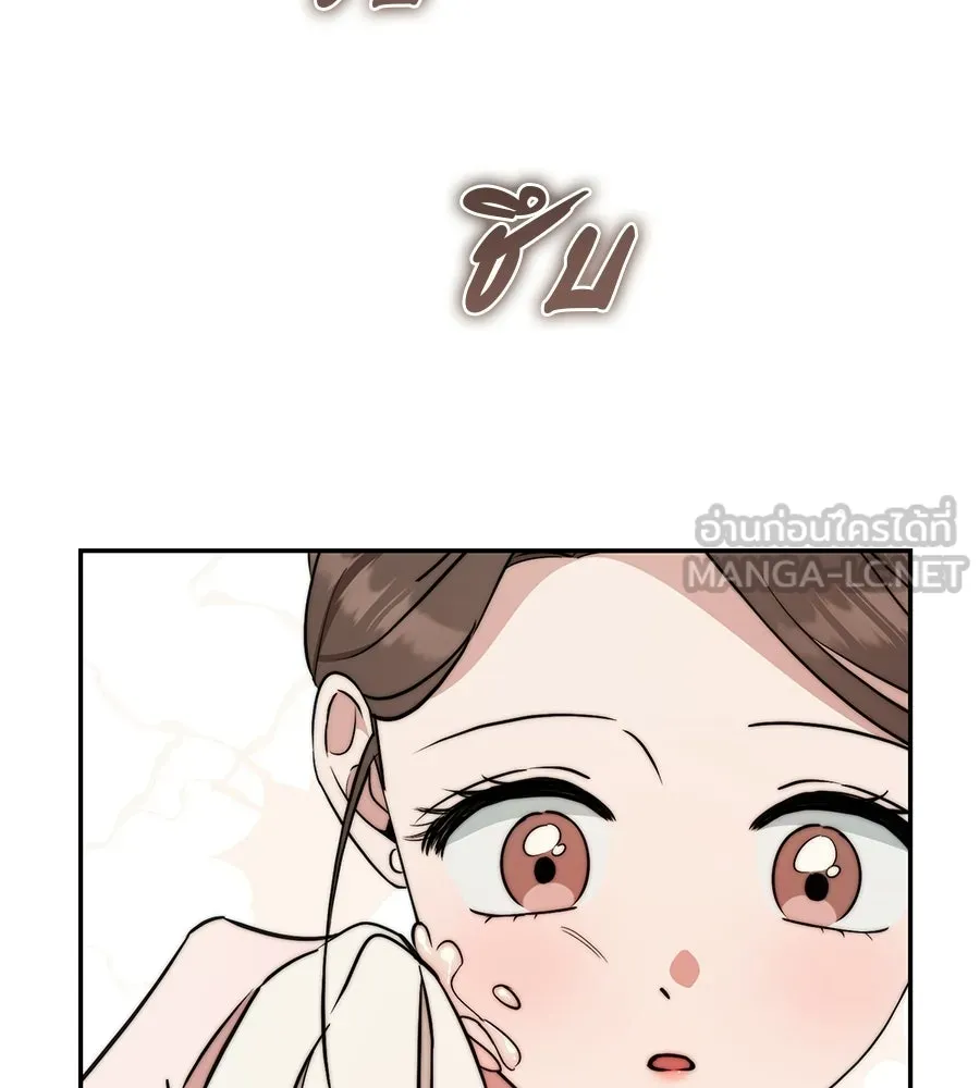 ผงาดรักนักกีฬาข้างบ้าน ตอนที่ 3 รูปที่ 99